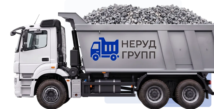 Доставка со склада в Гатчине